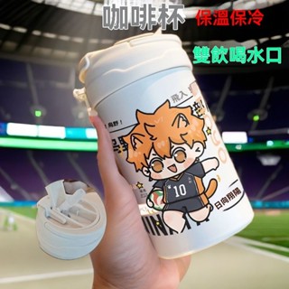 【客製化】排球少年 排少 客製化 訂製 水杯 冰霸杯 保溫杯 咖啡杯 ins 動漫週邊 馬克杯 保冷杯 批發 雙飲杯