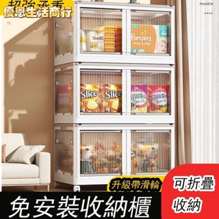 🔷優恩生活商行🔷玩具收納箱 透明收納箱 大容量 折疊收納箱 整理箱 側開收納箱 收納箱 收納箱 置物箱