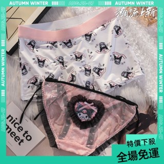 新品熱銷💕2條裝情侶內褲一男一女性感純慾風ins夫妻可愛款蕾絲係帶內衣套裝 5Y3V
