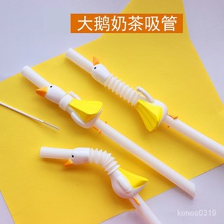 大鵝吸管動物奶茶吸管可重複使用大口徑吸管果汁新款粗管造型吸管 ITHJ