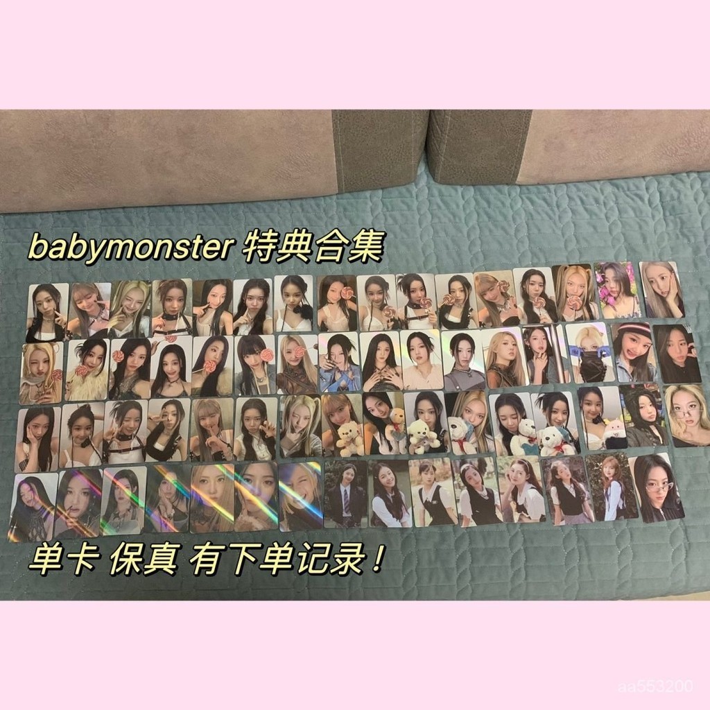🔥臺灣熱賣🔥 【BABYMONSTER】出道MINI1小卡專輯特典會集BM偶像週邊