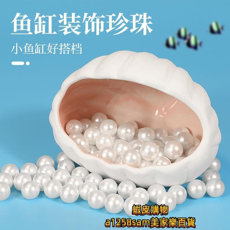 魚缸造景石 五彩石小型生態金魚孔雀魚珍珠裝飾半月斗魚魚缸造景擺件裝飾