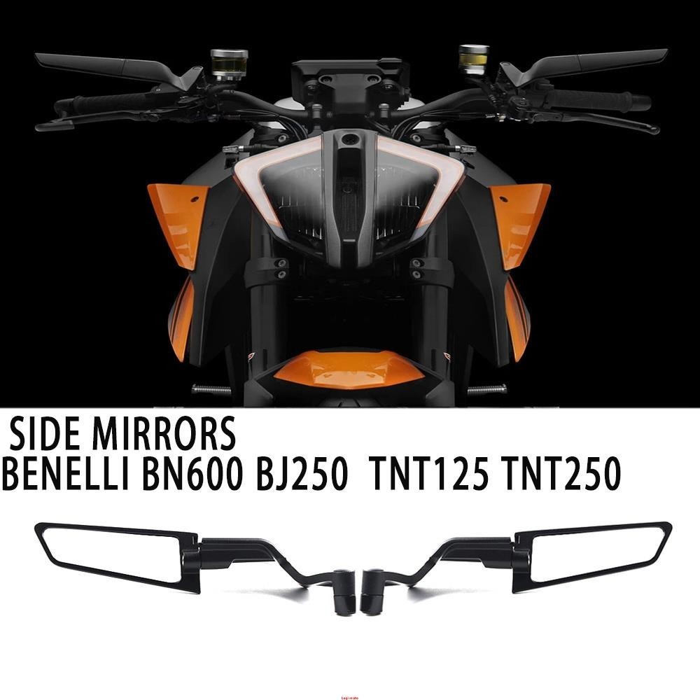 適用於 Benelli BN600 Stels600 BJ250 TNT125 135 250SP 摩托車後視鏡隱形小翼