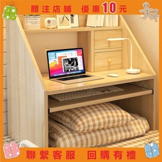 床上書桌大學生書桌宿舍電腦桌筆記本電腦桌寫字桌寢室書桌上鋪懶人桌小桌子收納桌上下鋪床電腦桌#lion180895