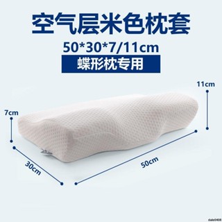 下單出貨✧✧頸椎枕保健枕記憶棉枕頭慢回彈單人護頸椎枕芯加枕套成人學生家用