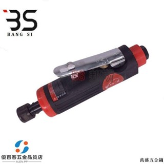 汽車維修配件/補胎刻磨機砂輪風磨機氣動輪胎打磨機高速研磨修磨機工具/可開票