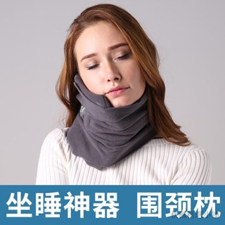 護頸枕 U形枕 飛機枕 記憶枕 旅行枕 午睡枕 護脖枕辦公室午睡神器坐飛機火車地鐵長途睡覺旅行便攜午休護頸U型枕頭