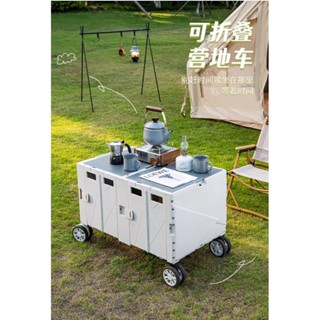 露營推車 折疊露營推車 可擴充式折疊5輪收納手推 車140L手提折疊式拉箱-加長款 越野輪可煞車