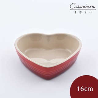 Le Creuset 心形烤盤 16cm 櫻桃紅 烤皿 烘培烤盤 [美學生活]