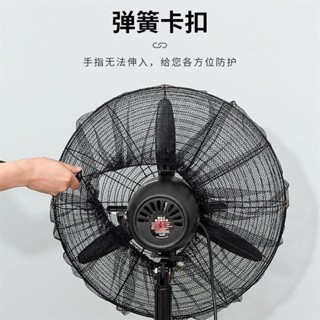 【臺灣熱賣】工業風扇罩家用風扇全包風扇罩防夾手小孩風扇通用網罩風扇防塵罩