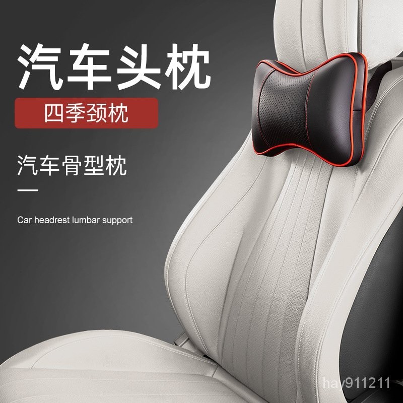 SD嚴選🏅適用於汽車頭枕車用靠枕頸枕車內枕頭寶馬賓士奔馳邁巴赫記憶棉護頸枕