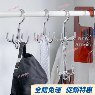 ✨新品熱賣✨日本設計 360度可旋轉掛鉤 多功能收納神器 四爪掛鉤 學生宿舍 衣櫃掛鉤折疊