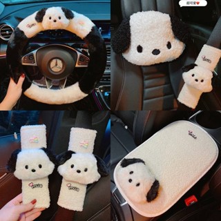 🎀全館保固🎀車載可愛冬季 卡通汽車排擋後視鏡套 頭枕腰靠安全帶護肩套 egrLhx526