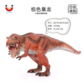 ✨甄選新品✨兒童模擬霸王龍模型史前野生動物實心塑膠玩具恐龍新行走暴龍擺件h6🎇x6