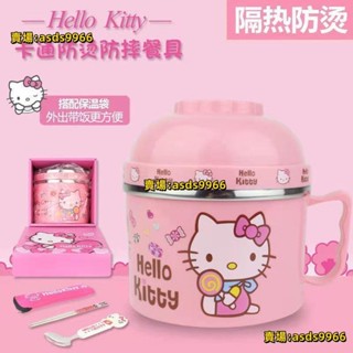 💥【新品】💥 304卡通 不銹鋼 餐具 飯盒 帶蓋學生泡麵碗快餐杯兒童飯盒保溫飯盒