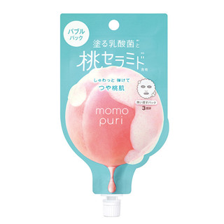 BCL 彈潤蜜桃亮活泡泡面膜【三友藥妝Tomod's】