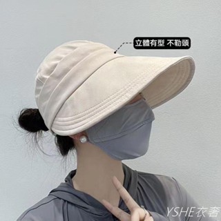 YSHE衣奢 【加大帽檐 帽子】女夏款遮陽帽 太陽帽戶外鴨舌漁夫帽 鴨舌帽 太陽帽 帽子女 女生帽子 百搭帽子