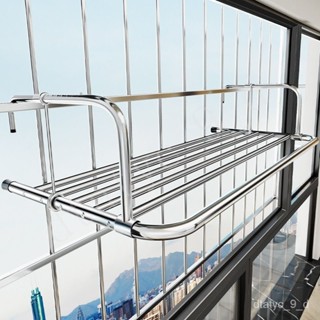 {保固~免稅}陽臺曬鞋架多用途晾衣架折疊置物架曬被子收納架 SZZW
