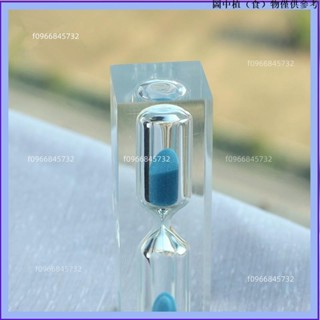 玻璃沙漏 ★計時器沙漏★ 不易碎耐摔 水晶 30秒 沙漏 1分鐘 計時器 兒童禮物 創意 玩具60秒倒計時 交換禮物
