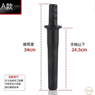 豆漿機 攪拌機 冰沙機 攪拌棒 尚朋堂 勳風 VITAMIX 通用 Tm767 料理棒榨汁機小宅家居