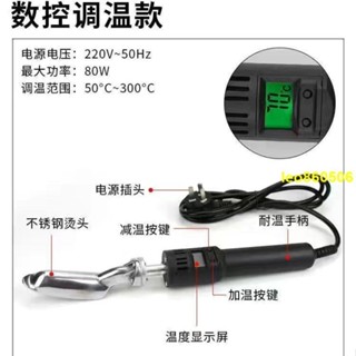 (✪ω✪)6月9號小燙鬥迷你可調溫皮革恆溫皮衣皮鞋除皺小烙鐵熨斗工業家用乾洗店