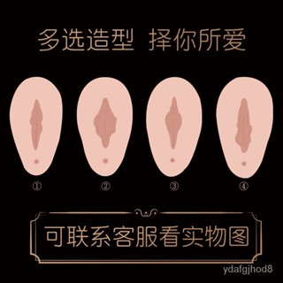 特價好物🌈男變女裝模擬假陰片變裝小玩具矽膠用品COS矽膠CD變裝隱私 GNNT