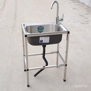 免運#不鏽鋼水槽 廚房水槽 流理臺 洗手槽 洗碗槽 水槽 單槽 帶支架落地式 不鏽鋼洗碗水池 3VHU