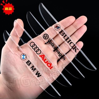 優質🔥汽車車門防撞條 矽膠防撞貼 開門邊後照鏡防擦刮蹭保險隱形透明通用 BMW 賓士 豐田 馬自達 本田 凌志 福斯
