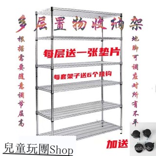 #免運#熱賣#三聯發票#居傢生活 多層置物收納架四五六層不銹鋼色落地廚房陽臺客廳雜物玩具收納