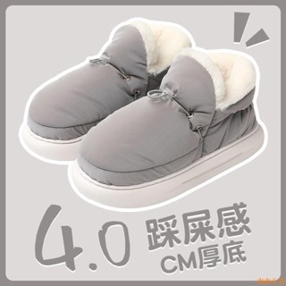 【FAIRY優選】棉拖鞋男冬季羽絨防水保暖厚底情侶包跟家用室內防寒加絨棉鞋外穿絨毛拖鞋 冬季室內室外家居情侶暖絨毛毛 月