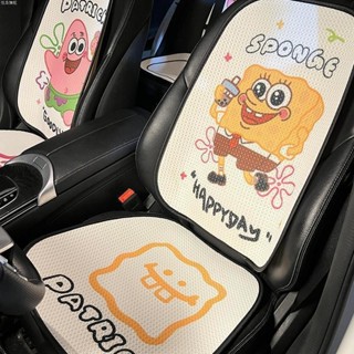 汽車坐墊 汽車椅墊 車用坐墊 新款卡通汽車專用半包坐墊海綿寶寶派大星四季運動座椅靠背墊