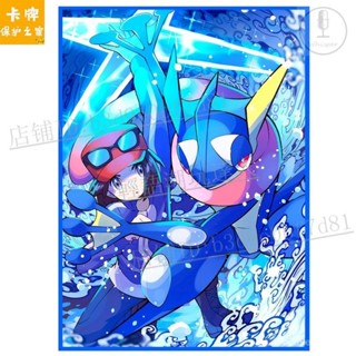 💰店鋪新品💰寶可夢卡套PTCG甲賀忍蛙閃光牌套官方桌遊卡牌保護套66x91 100張【輕語潮玩】