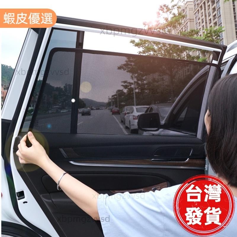 適用於 Kai Sorento / Sportage 的磁性汽車遮陽簾 100% 汽車網狀遮陽簾汽車側窗窗簾遮陽窗簾