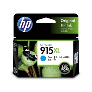 HP (HP) HP 915XL 正品墨水匣 青色加大 3YM19AA 【國內正品】