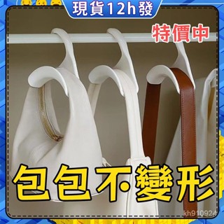 🛒臺灣現貨速發🛒掛包收納架神器包包無痕衣櫃掛架掛鈎領帶架包包掛鈎皮帶簡易衣櫃 包包掛勾 掛包包 掛包包架 包包收納