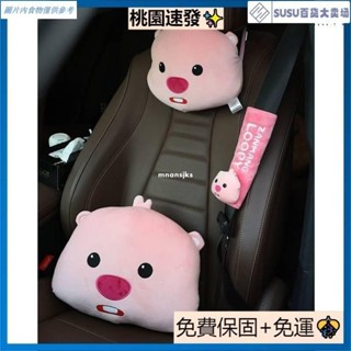 臺灣優品可愛Loopy粉色小海狸露比毛絨抱枕車用頸枕 頭枕腰靠女生車裝飾 JEfV