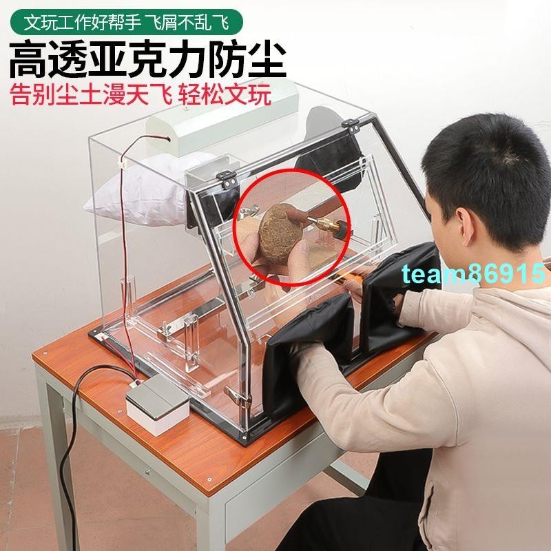*pp推薦*首飾執模臺金銀加工diy亞克力無塵工作臺收納箱金工桌子打金工具