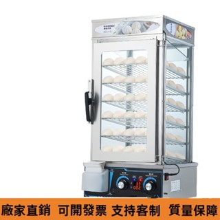 限時搶購 全自動蒸包子機 商用便利店保溫 臺式蒸包機 小型玻璃蒸包櫃