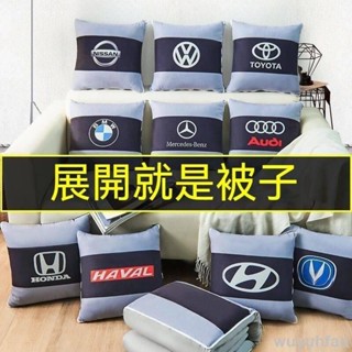 免運 汽車座椅靠枕 汽車摺疊被子二合一 多功能抱枕被子兩用 汽車靠枕 車用午睡枕頭 辦公室枕頭被 汽車用品
