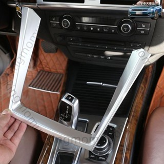 巴黎車品☛寶馬 BMW X5 X6 中控杯架 E70 E71 水杯框 零錢 點菸器 碳纖紋內飾改裝39185