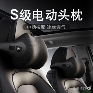 關注上新🌲汽車頭枕護頸枕車用座椅頸椎枕頭記憶棉靠墊車用按摩頸枕腰靠套裝