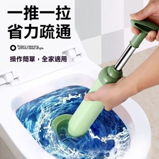 💖通馬桶疏通器 吸馬桶塞 馬桶疏通器 一砲通 水管疏通器 通馬桶 馬桶疏通 氣壓式下水管道 專業工具 厠所堵塞神器