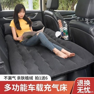 免運 汽車後排睡墊車用充氣床車內後座suv睡覺神器轎車床墊子旅行氣墊