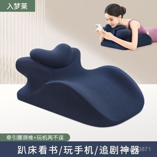 特惠免運🌟三角懶人枕 多功能床頭靠枕 趴睡枕床上趴床神器多功能俯臥位趴枕頭趴著睡覺玩手機看書趴枕墊 JL7D