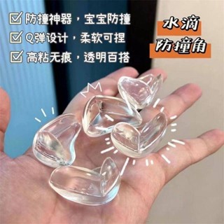 防撞墊 防撞角 護角套 防碰頭護角護桌角防撞保護套窗戶角轉角櫃角拐角貼角防磕碰安全角