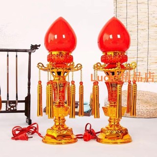 🌼LuckA🌼神明燈 蓮花燈 神桌燈 祖先燈 公媽燈 佛燈 佛具 led 招財燈 財神長明燈佛燈一對mnmv