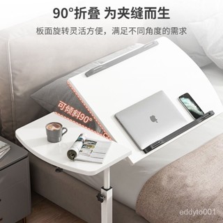免運🔥可移動床邊桌 升降電腦桌 電腦桌 辦公桌 懶人桌 升降桌 學習桌 床邊桌可移動家用小桌子升降臥室簡約床邊書桌宿捨簡