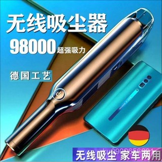 熱賣🔥車載吸塵器 大吸力無綫手持吸塵器 汽車吸塵器 小吸塵器 無線手持吸塵器 車用吸塵器 無線吸塵器 塵蟎吸塵