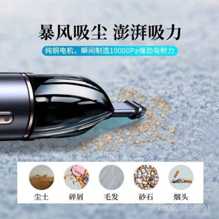 熱賣🔥手持吸塵器 塵蟎吸塵 無綫吸塵器傢車兩用手持式便攜小型強力吸塵器迷你幹濕兩用 吸塵器 無線吸塵器 車用吸塵器
