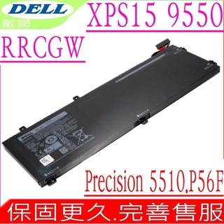 DELL RRCGW電池適用戴爾RRCGW 4GVGH T453X Precision 5510 XPS 15 9550